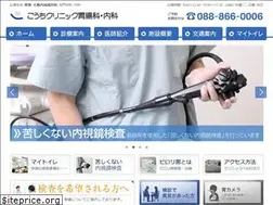 Sites similar to kochi-clinic.jp