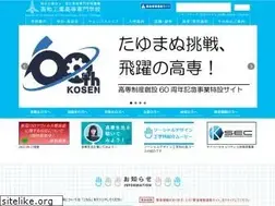 Sites similar to kochi-ct.ac.jp