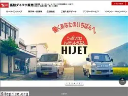 Sites similar to kochi-daihatsu.co.jp