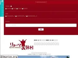 Sites similar to kochi-experience.jp