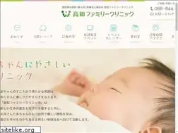 Sites similar to kochi-family.jp