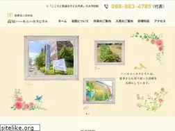 Sites similar to kochi-harmony.or.jp