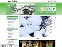 Sites similar to kochi-hougonji.jp