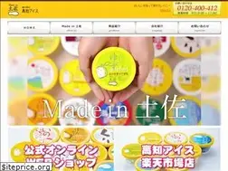 Sites similar to kochi-ice.com