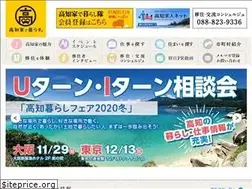 Sites similar to kochi-iju.jp