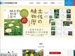 Sites similar to kochi-insatu.co.jp