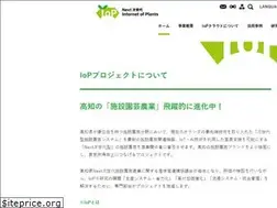 Sites similar to kochi-iop.jp