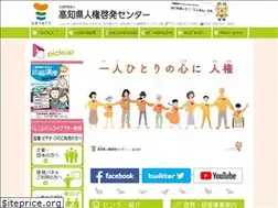Sites similar to kochi-jinken.or.jp