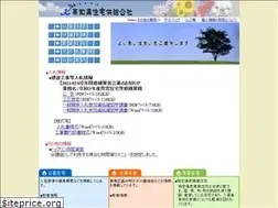 Sites similar to kochi-jk.or.jp