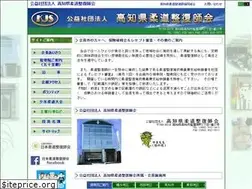 Sites similar to kochi-juusei.com