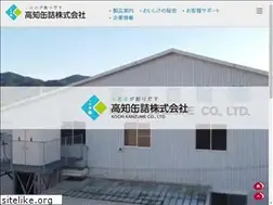 Sites similar to kochi-kanzume.com