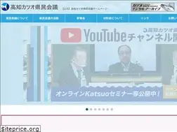 Sites similar to kochi-katsuo.com