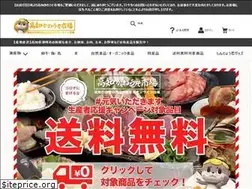 Sites similar to kochi-kawauso.com