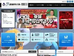 Sites similar to kochi-keirin.jp