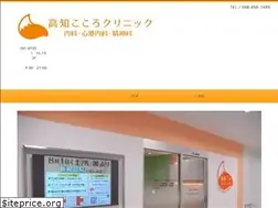 Sites similar to kochi-kokoro.jp
