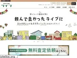 Sites similar to kochi-live.jp