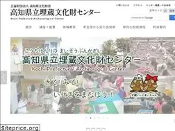 Sites similar to kochi-maibun.jp