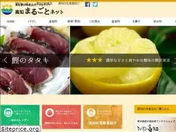 Sites similar to kochi-marugoto.com