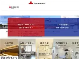 Sites similar to kochi-med.jrc.or.jp