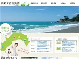 Sites similar to kochi-menkyo.com