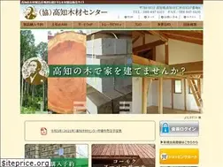 Sites similar to kochi-mokuzai.com