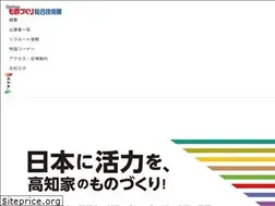 Sites similar to kochi-monodukuri.com