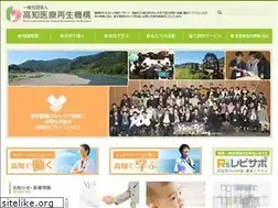 Sites similar to kochi-mrr.or.jp