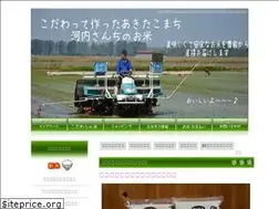 Sites similar to kochi-net.com