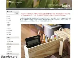 Sites similar to kochi-net.jp