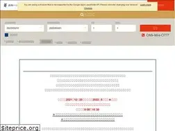 Sites similar to kochi-pacific.co.jp