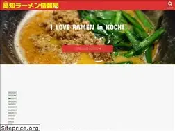 Sites similar to kochi-ramen.info