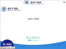 Sites similar to kochi-ryoushi.jp