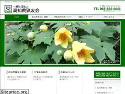Sites similar to kochi-ryoyu.com