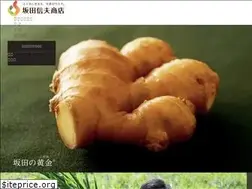 Sites similar to kochi-sakata.co.jp