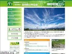 Sites similar to kochi-sanrin.jp