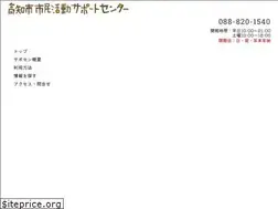 Sites similar to kochi-saposen.net