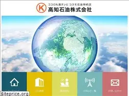 Sites similar to kochi-sekiyu.com