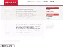 Sites similar to kochi-shiei.com