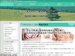 Sites similar to kochi-shinkyu.or.jp