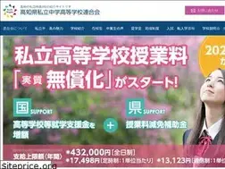 Sites similar to kochi-shiritsuchuko.com
