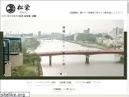Sites similar to kochi-shoei.co.jp