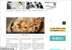 Sites similar to kochi-shokokai.jp