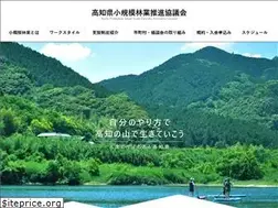 Sites similar to kochi-shoukiborin.jp