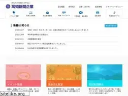 Sites similar to kochi-sk.co.jp