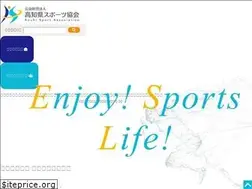 Sites similar to kochi-sports.or.jp