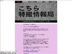 Sites similar to kochi-toku.org