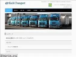 Sites similar to kochi-tp.co.jp