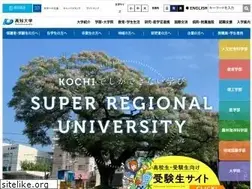 Sites similar to kochi-u.ac.jp