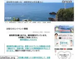 Sites similar to kochi0888253131.com