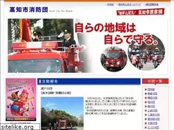 Sites similar to kochi119.jp